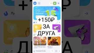 САЙТ ДЛЯ ЗАРАБОТКА ДЕНЕГ БЕЗ ВЛОЖЕНИЙ / НОВОЕ КАЗИНО С БОНУСАМИ ЗА РЕГИСТРАЦИЮ #заработокденег