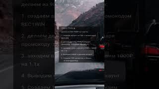 Новая темка