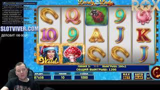 Ловим бонусы открываем на стрим казино онлайн слотвивер в эфире slotviver casino online