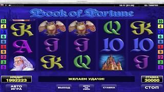 Топ 3 турнира Crystal casino и выигрыш 82000 рублей!!!