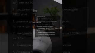 Новая идея для заработка 