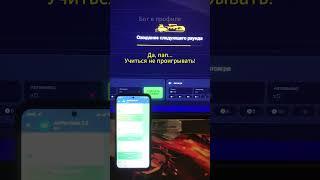 тг бот в шапке профиля #казино  #темки  #деньги  #успех  #рулетка  #казинострим