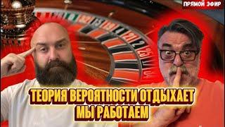 Ставки на рулетке вживую — как всё происходит в реальном казино?  #mistertier #хозяинказино