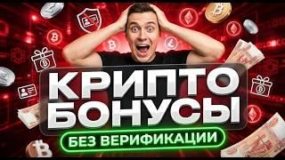 Тест на первый бонус: задепал в казино с бонусом, чтобы найти лучшие сайты казино 