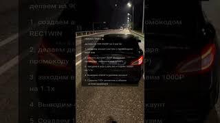 Заработок