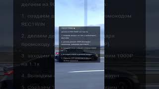 Заработок