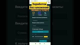 ТОП 2 КАЗИНО БЕЗ ВЛОЖЕНИИ