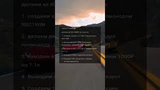Новая темка