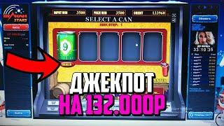 ИГРОВЫЕ АВТОМАТЫ ОНЛАЙН В КАЗИНО ВУЛКАН ВЫДАЛИ ЗАНОС НЕДЕЛИ 166 000 РУБЛЕЙ! ЭТО ЖЕСТЬ!
