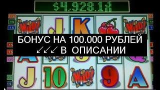 [Ищи Бонус В Описании ✦ ]  Вулкан Игровые Автоматы На Деньги Рубли ✎ Вулкан Игровые Автоматы На