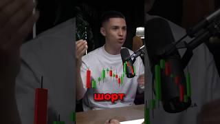 ТРЕЙДИНГ - ЭТО РАЗВОД