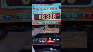 27 Wins игра на повышение Будет ли КРУПНЫЙ выигрыш?