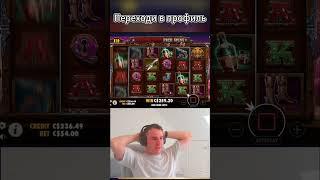 #казино #casino #казиноонлайн #ставкинаспорт #вулкан #игровыеавтоматы #kazino #джекпот #casinoonline
