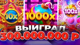 КАЗИНО ОНЛАЙН ЗАНОСЫ НЕДЕЛИ 