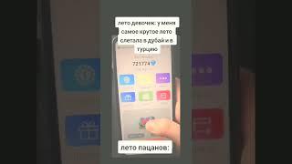 КРУТАЯ ИГРА shorts. ТЕЛЕГРАМ  @mychest_bot #shorts #short #заработок #деньги #приложение #игра #игры