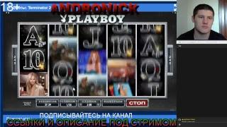 ЗАМЕС НА ГОЛДФИШКЕ ЗАНОСЫ X-1000