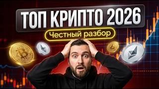 Крипто казино — ТОП 5 казино с быстрым выводом | Бонусы и вывод USDT