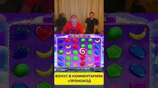 Мелстрой ловит нереальный занос в SweetBanaza 2ч. #бонус #занос #казик #казино #стрим #мелстрой