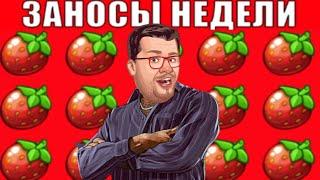 "Смелые захватывающие заносы недели в онлайн казино Вулкан Старс! Игровые автоматы в огне! Вавада "