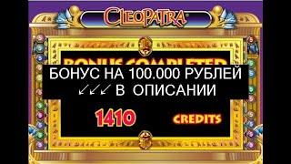 [Ищи Бонус В Описании ✦ ]  Разбуди Вулкан Удачи Игровые Автоматы ⇓ Игровые Автоматы Вулкан Разбуди