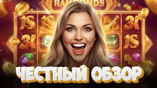 Честный обзор казино 