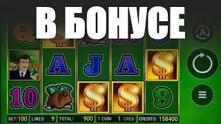 За 10 минут ВСЁ поменялось | Игровые автоматы в онлайн казино Император