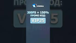 VODKA CASINO ПРОМО КОД 2025 жылында VIP25 арқылы күшті 300 тегін айналу + 150% іске қосыңыз!