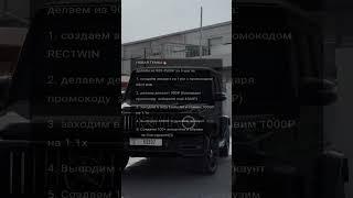 Заработок