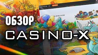 Casino-X, обзор сайта, как выводят деньги, какие есть бонусы у казино