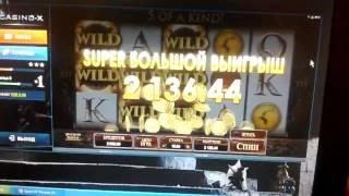 5000 $ выигрыш в казино X