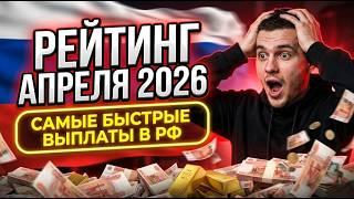 ⚡️ Инсайд по выплатам: глянь этот топ казино онлайн, чтобы найти казино с быстрым выводом 