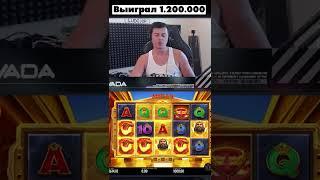 ludojop поймал миллион в midas
