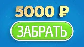 Бездепозитные казино за регистрацию с выводом денег /Бездепозитные бонусы казино