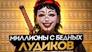 МИЛЛИОНЫ С БЕДНЫХ ЛУДИКОВ - ДНЕВНИК ПЕРЕКУПА #13 | GTA 5 RP Murrieta