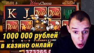 Можно ли заработать в онлайн казино реальные деньги с выводом?