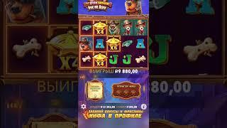 Пиши в комментариях, какую бонуску взять следующую #shorts #заносынедели