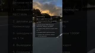Новая идея для заработка 