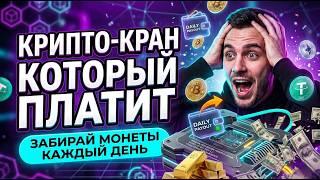 ⚡ Рейтинг Web3: крипто казино без KYC и казино с быстрым выводом!