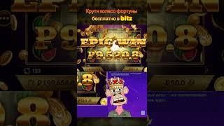 Bitz Casino: Онлайн казино с моментальными стримами и волнующими заносами