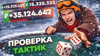 КАК ТАКОЕ ВОЗМОЖНО! КАЗИНО на БЛЕК РАША... (Black Russia)