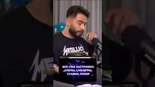 ARUT про казино бизнес | Открыть свое онлайн-казино