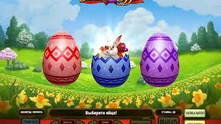 Игровой автомат EASTER EGGS играть бесплатно и без регистрации онлайн