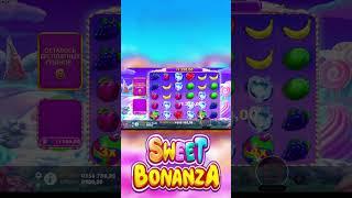 РАЗНОСИМ SWEET BONANZA #заносынедели  #казино  #казино_заносы