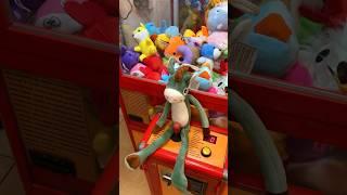 КАК ВЫИГРАТЬ ИГРУШКУ В АВТОМАТЕ ХВАТАЙКА #хватайка #clawmachine