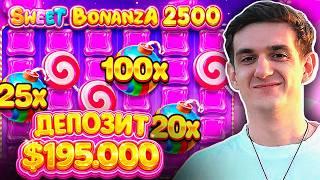 Самый Быстрый Бонусбай на Зеленом  Эвелон Играет в Казино