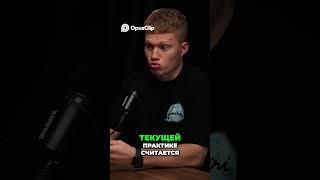 Процессинг Казино  Риски и Законность в России #cryptoинвестор #csgo #п2псвязки