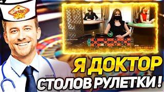 РУЛЕТКА | РУССКОЕ НАСТОЛЬНОЕ ИСКУССТВО | КАЗИНО ОНЛАЙН 