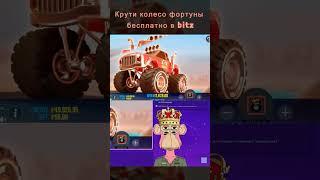 Онлайн казино с бонусами - Bitz Casino предлагает лучшие фриспины!