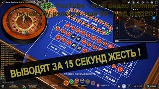 онлайн казино европейская рулетка секрет чисел  или как поднять денег .