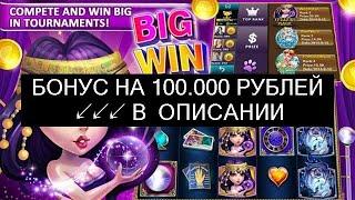 [Ищи Бонус В Описании ✦ ]  Игровые Автоматы Вулкан Можно ✦ Игровые Автоматы Вулкан Бесплатно Играть